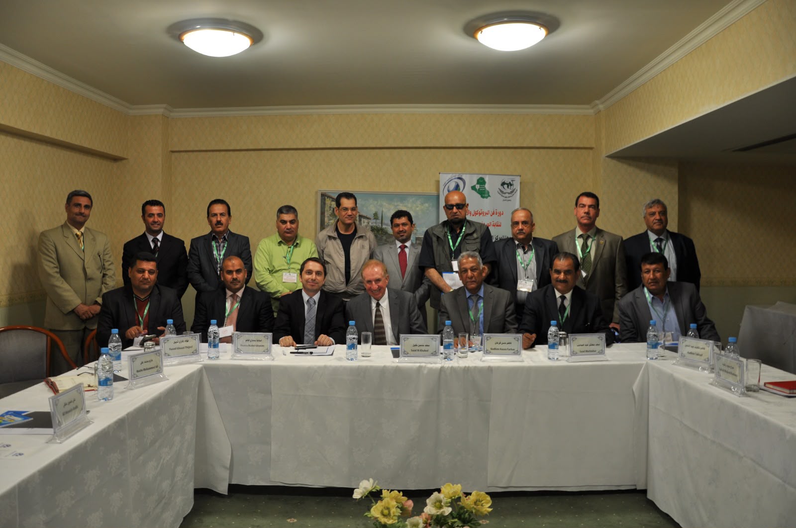 دورة تخصصية في فن البروتوكولات الدبلوماسية لروئساء التحرير وأعضاء مجلس نقابة الصحفيين العراقيين — قبرص اليونانية